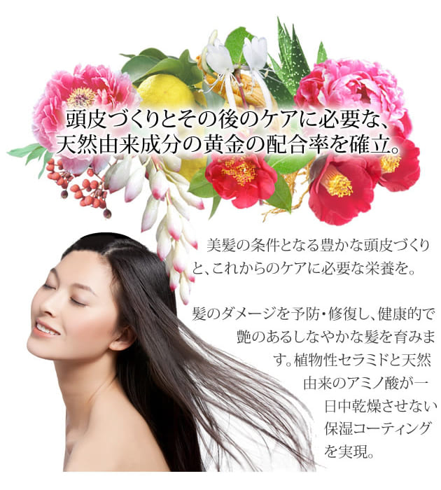 藻コンディショナー②