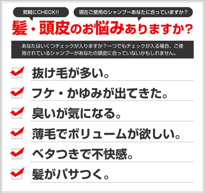 こんなお悩みに