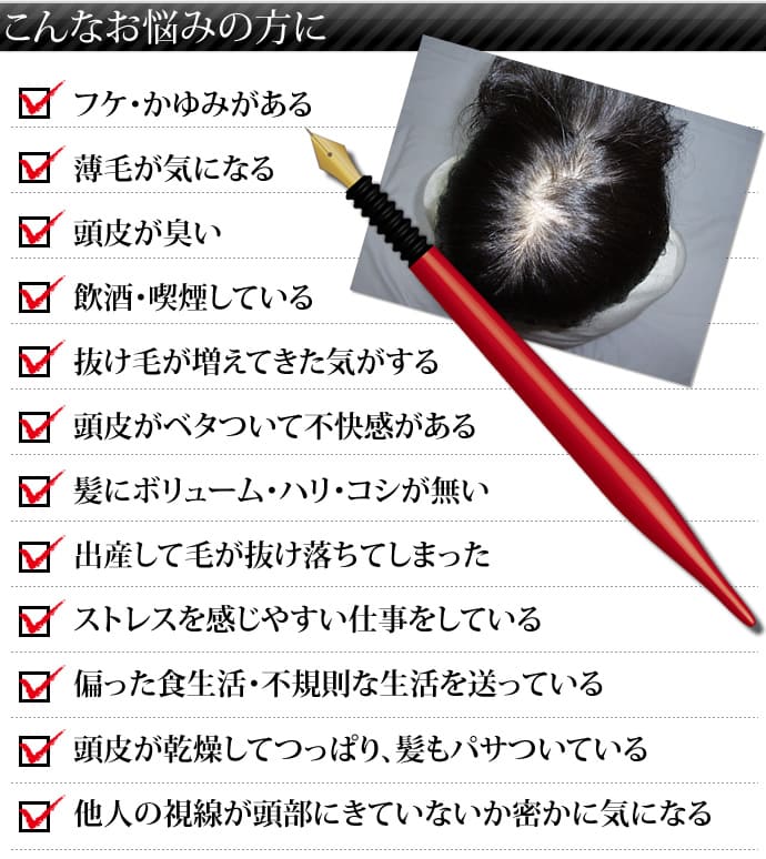 こんなお悩みに