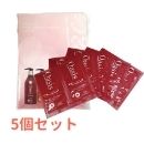 オーセルヘアケアお試し5個セット