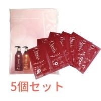 オーセルヘアケアお試し5個セット