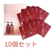 オーセルヘアケアお試し10個セット