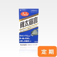 【定期】オーセル 骨太宣言【1箱/180粒・30日分】