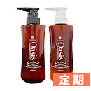 【定期】オアシス天然ヘアケアセット(シャンプー+コンディショナー各1本ずつ)　各400ml